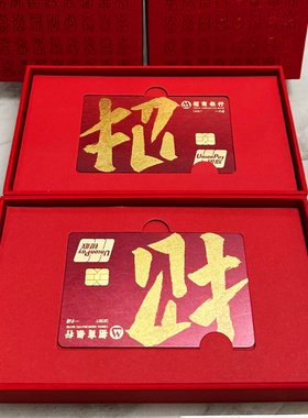 结婚订婚银行卡彩礼卡盒礼金提亲礼盒嫁妆聘礼卡盒彩礼钱盒红包封