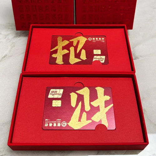 结婚订婚银行卡彩礼卡盒礼金提亲礼盒嫁妆聘礼卡盒彩礼钱盒红包封