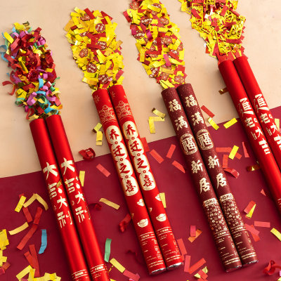 【哑炮包赔】乔迁之喜手持礼花