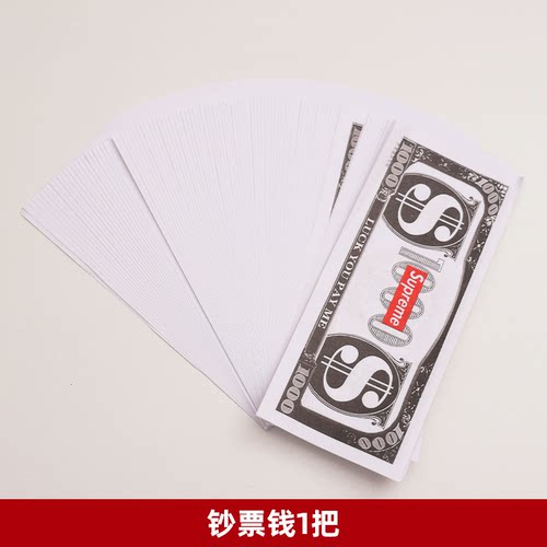 喷钱枪假美钞接亲游戏