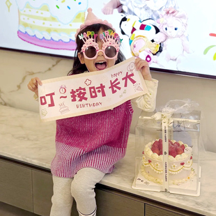 生日快乐氛围感儿童手持横幅拉旗拉条拍照道具装饰场景仪式感布置