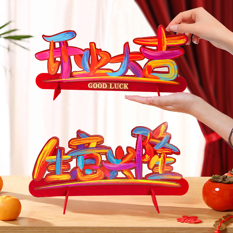 美容院新店开业气氛布置服装门口