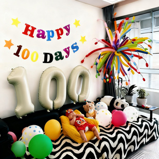 宝宝百天满月仪式感家里场景数字长条气球布置背景墙装饰拍照道具