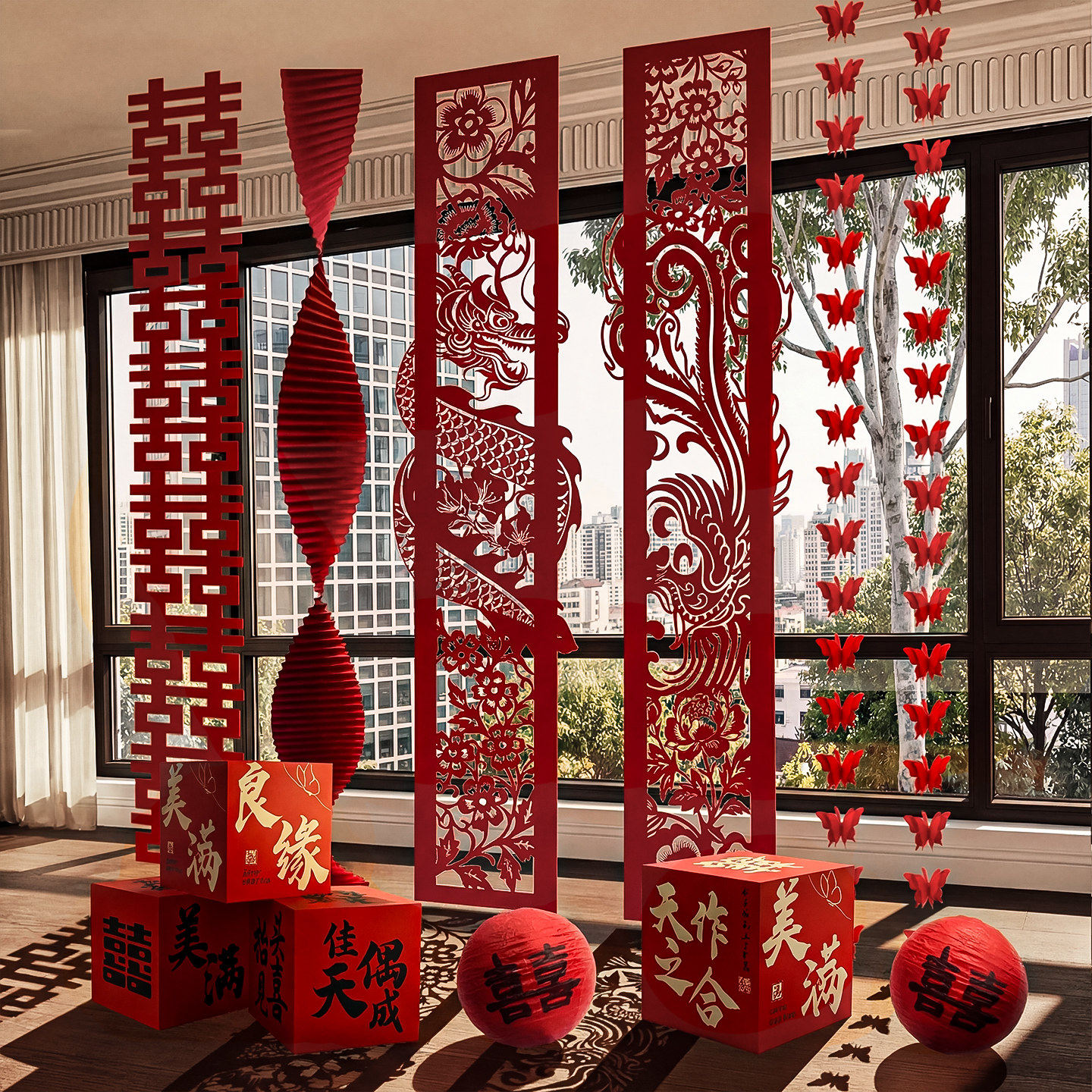 结婚房氛围感布置卧室客厅喜字装饰窗帘套装长条喜拉花婚庆装饰品