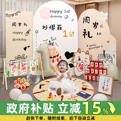周岁礼场景布置酒店韩式全套kt板