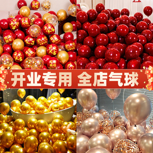 门店开业大吉气氛布置公司气球店庆场景美容院新店高级仪式感装饰