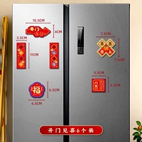 Магнит на холодильник, 6 шт