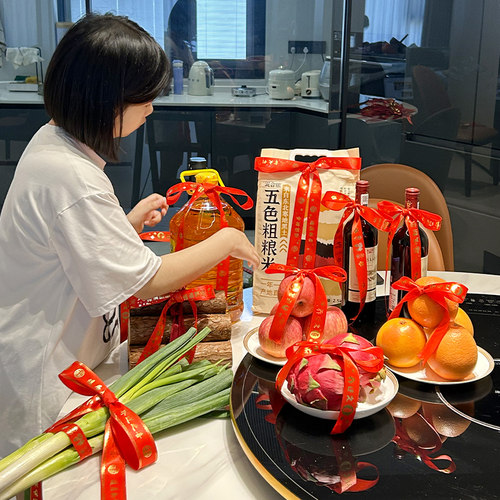 乔迁之喜丝带装饰入宅仪式用品