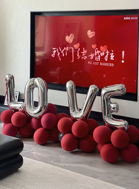 love字母铝膜气球婚房装饰