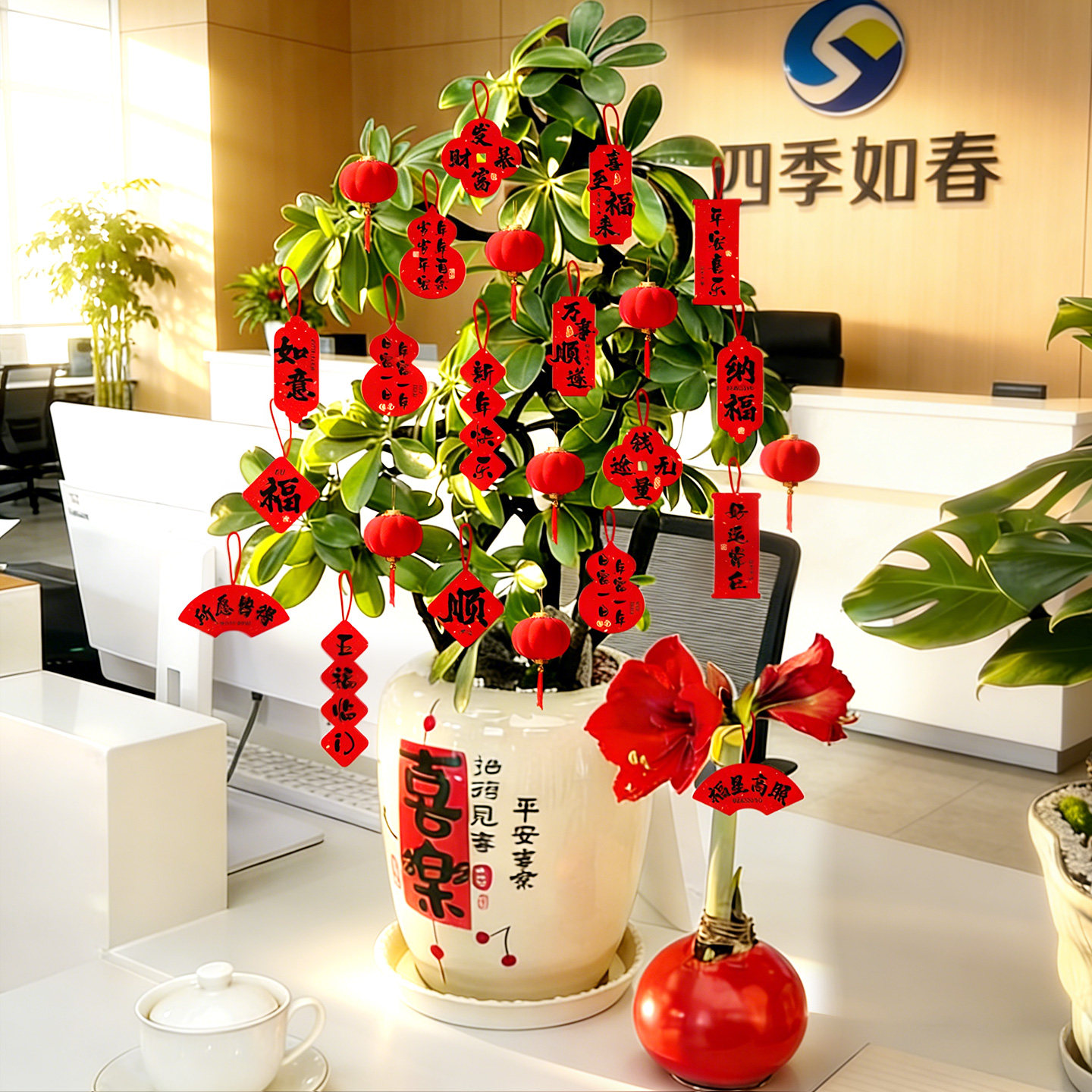 元旦办公室年会装饰品迎新年春节盆景绿植树上小灯笼挂件氛围布置,节庆用品/礼品,挂饰/生肖挂饰,淘宝优惠券,粉丝福利购,淘宝优惠卷