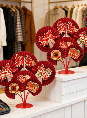 2026新年跨年元旦桌面纸扇花立柱摆件布置马年春节氛围感全套装饰
