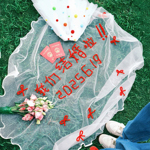 七夕全套喜字领证拍照小道具手持气球氛围登记结婚头纱仪式小物件