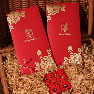 2026新款红包结婚订婚专用父母改口费接亲婚庆高级感千元喜字通用