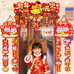 元旦晚会新年快乐幼儿园小学班级教室场景布置门口挂饰氛围装饰品