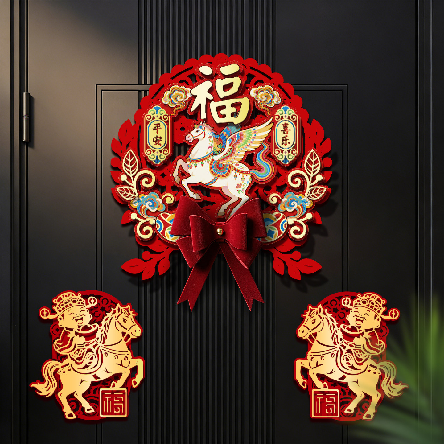 马年2026新年入户门福字贴挂件客厅绒布福字大门贴纸春节氛围装饰,节庆用品/礼品,福字/窗花/窗贴,淘宝优惠券,粉丝福利购,淘宝优惠卷