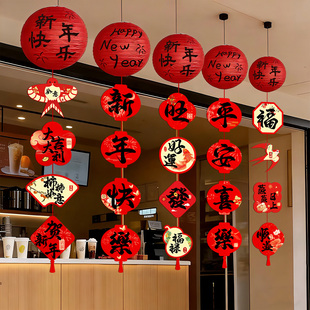 2026贺新年家里客厅福字灯笼挂件饰氛围装饰品场景布置过马年春节