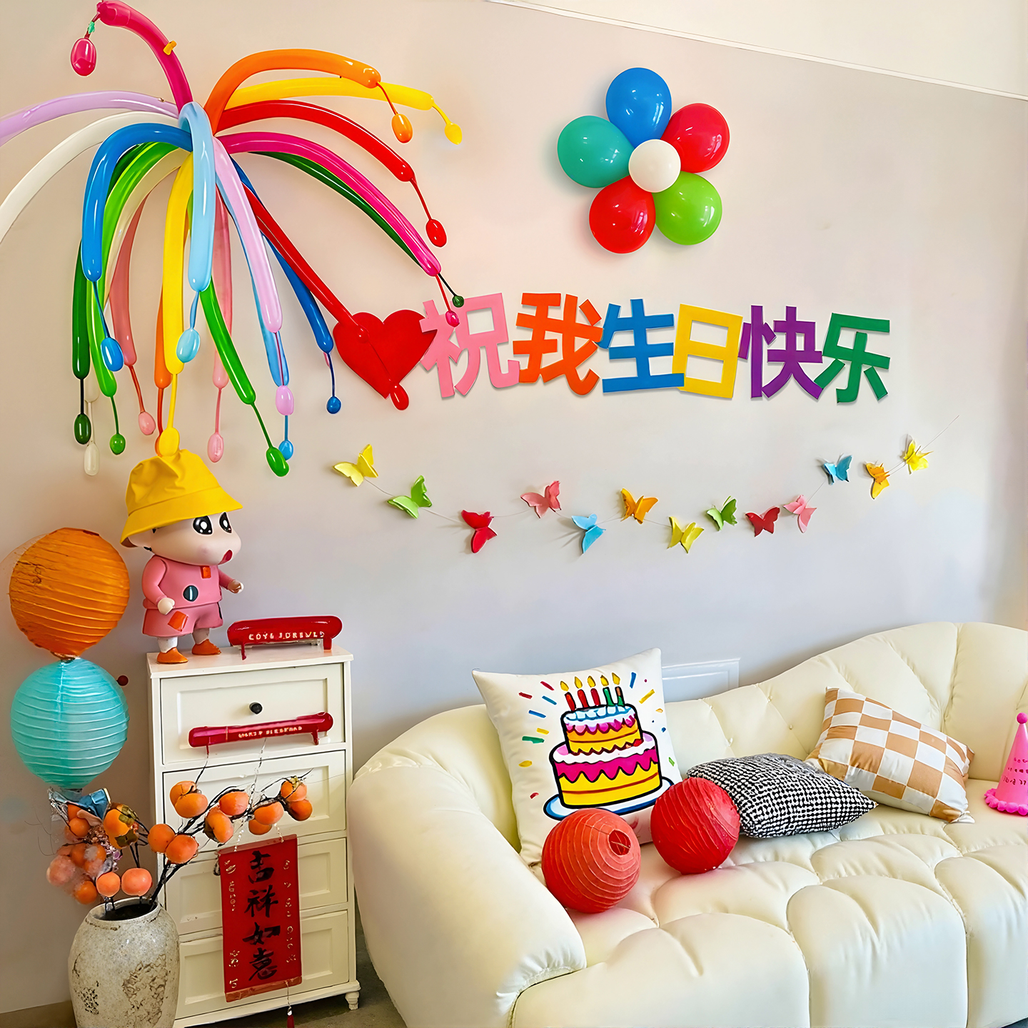 男女孩生日场景背景墙气球布置
