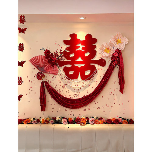 网红结婚婚房布置套装