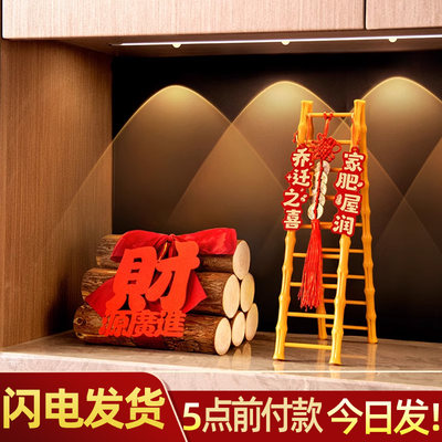 乔迁之喜步步高升梯子摆件装饰