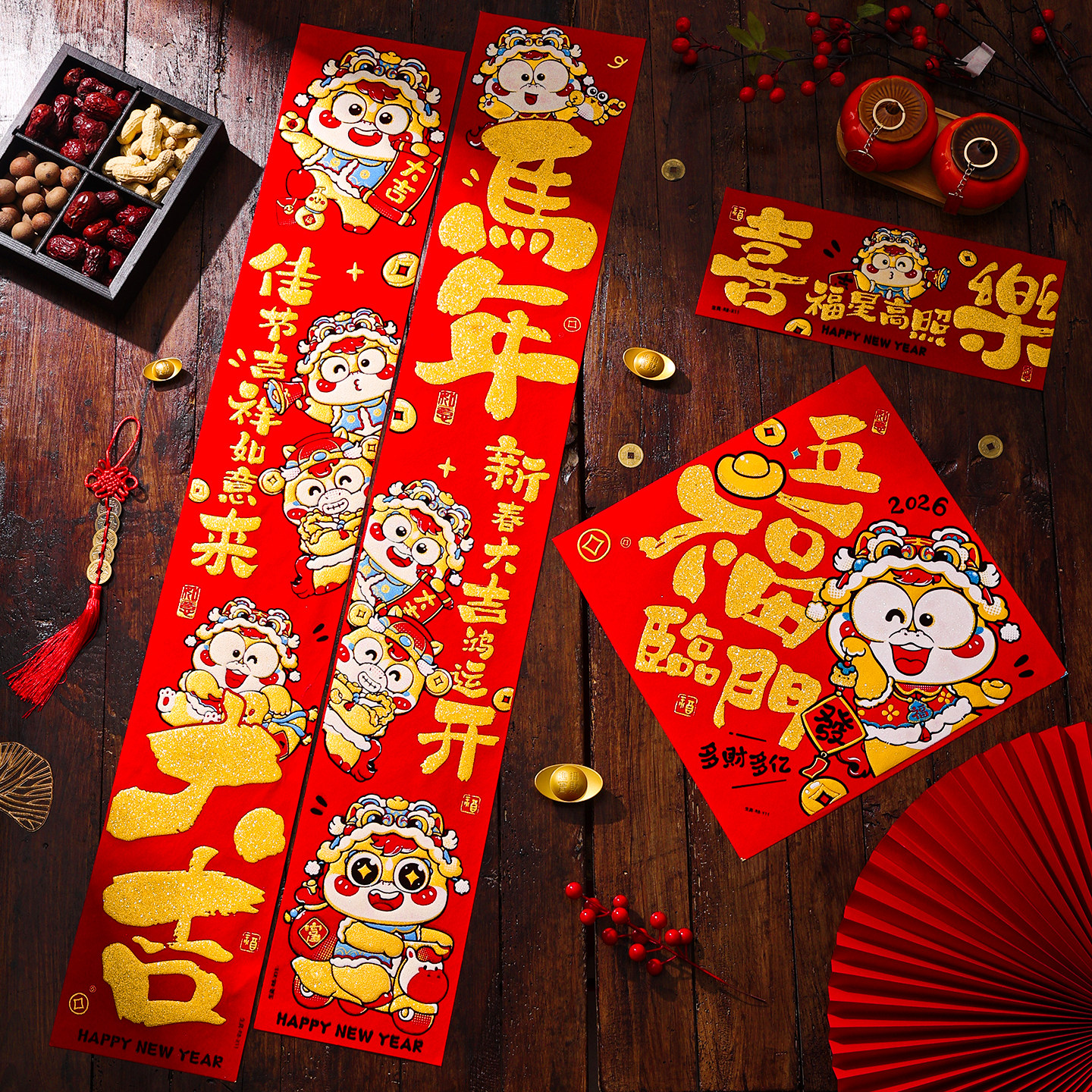 自带全背胶植绒对联2026年新款高档大气新年创意个性春联入户门贴,节庆用品/礼品,对联,淘宝优惠券,粉丝福利购,淘宝优惠卷