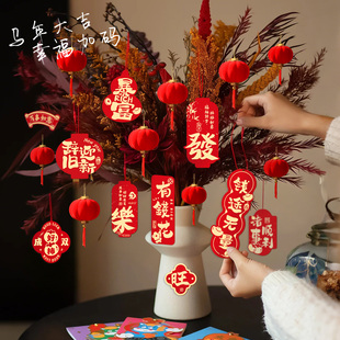 2026年马年装饰树上小灯笼挂件饰布置家里盆景绿植氛围迎新年春节
