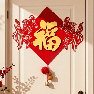 新年春节卧室房门磁吸马年福字贴挂件2026新款装饰氛围感布置用品