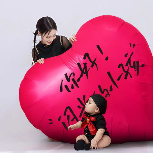 百天满月周岁爱心气球宝宝仪式感