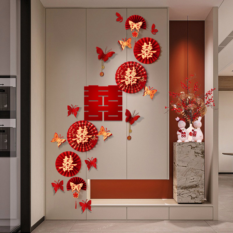 男方高级感婚房玄关布置背景墙喜字贴蝴蝶装饰新房客厅主卧室套装,节庆用品/礼品,拉花,淘宝优惠券,粉丝福利购,淘宝优惠卷
