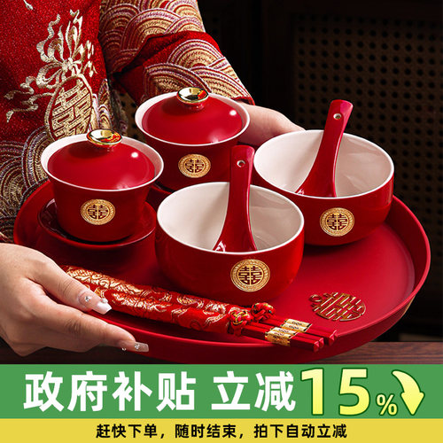 结婚喜碗敬茶杯一对红色对碗筷