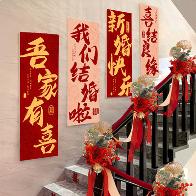 结婚楼梯拐角kt板氛围感扶手布置