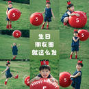 生日超大气球36寸乳胶加厚装 饰拍照道具公园户外草地儿童玩具红色