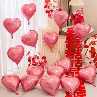 结婚粉红色爱心铝膜气球情人节飘空订婚浪漫场景布置求婚心形装饰