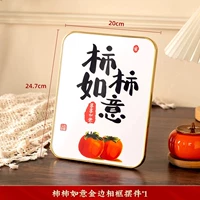 Фоторамка с золотым краем — Все идет хорошо, 1 шт. (10 дюймов)