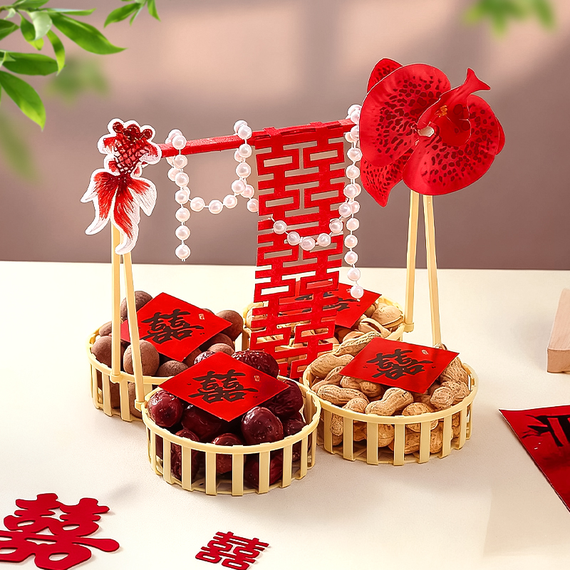 结婚礼早生贵子提篮客厅茶几果盘