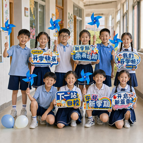 开学季手持拍照道具手举牌
