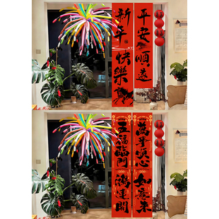 新年快乐挂布条幅春节客厅烟花气球灯笼串挂饰氛围场景布置装饰品