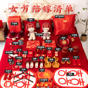 物品女方全套结婚用品大全婚礼婚庆行李箱陪嫁箱好物分享 陪嫁套装