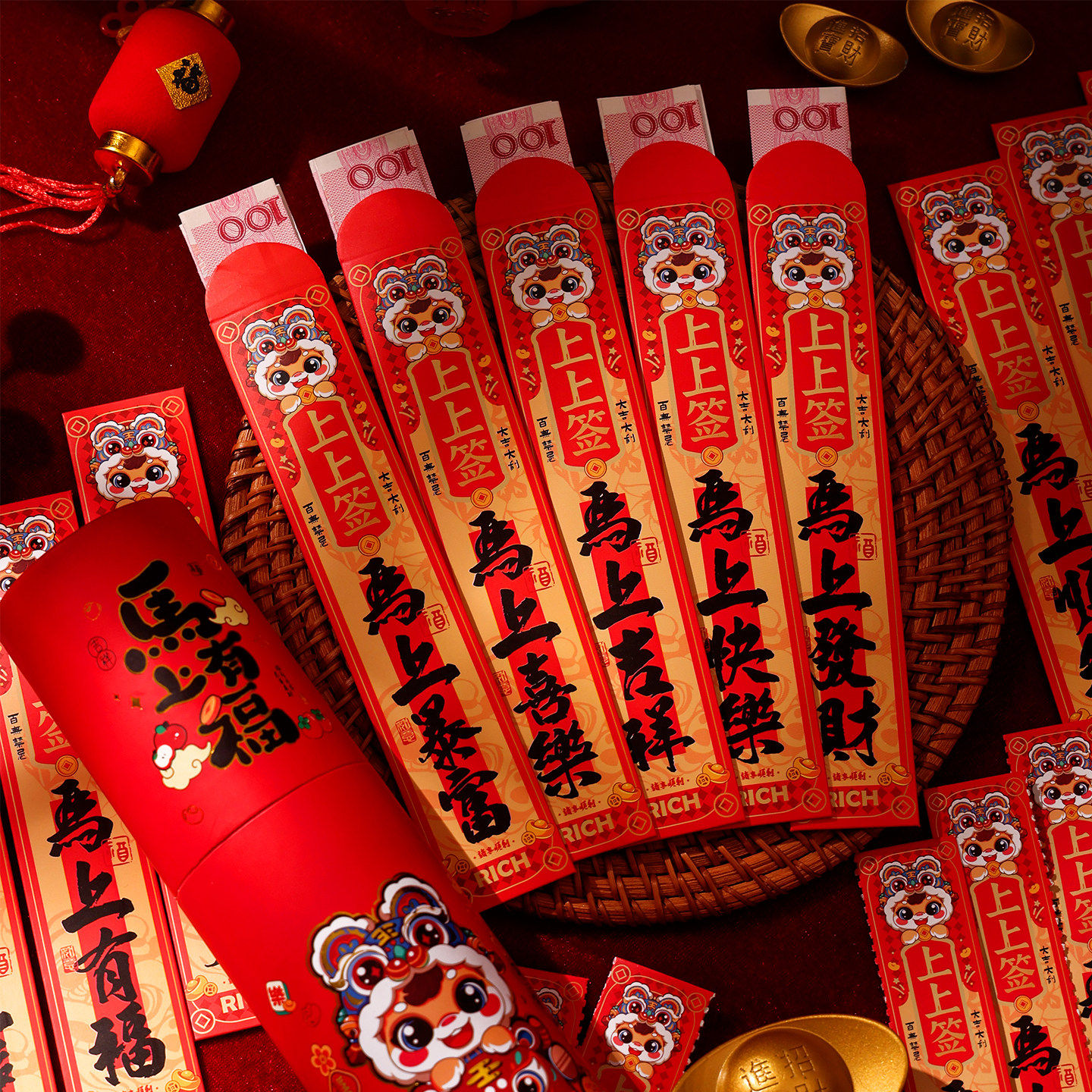 2026新款抽签红包袋马年新年趣味创意抽签桶公司年会盲盒抽奖筒