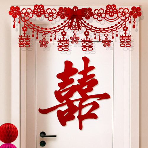 新婚房入户门上大号喜字贴装饰
