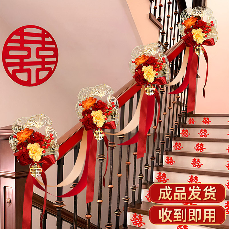 男女方结婚礼农村自建房楼梯扶手装饰新婚房大喜字KT板全套装布置,节庆用品/礼品,婚房布置套装,淘宝优惠券,粉丝福利购,淘宝优惠卷