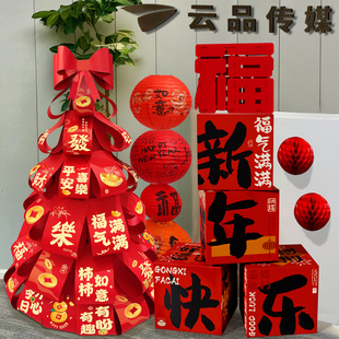 2026中式新年diy许愿树发财树马年元旦公司前台堆头灯笼摆件装饰