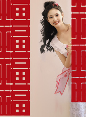 2026长条福字乔迁之喜新居布置氛围装饰用品挂件拍照道具客厅搬家