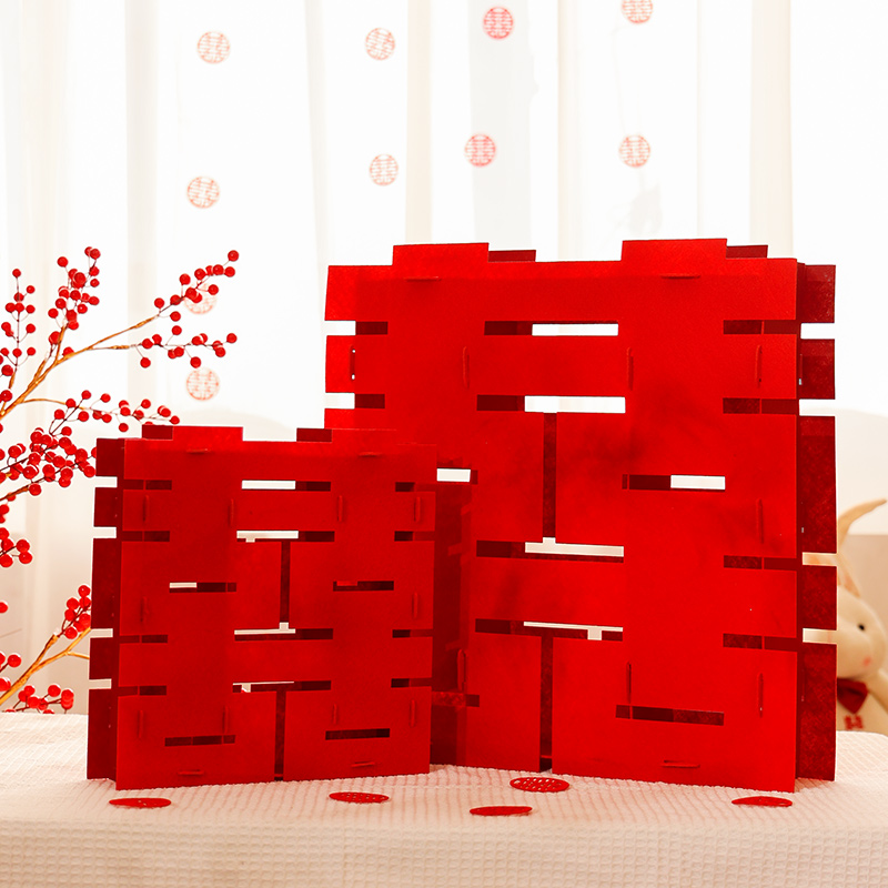 立体喜字3D无毛边切割