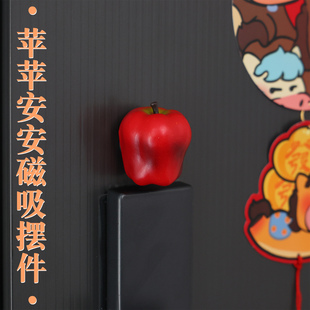苹苹安安智能门锁装饰磁吸摆件玄关入户门装饰新家创意门把手新年