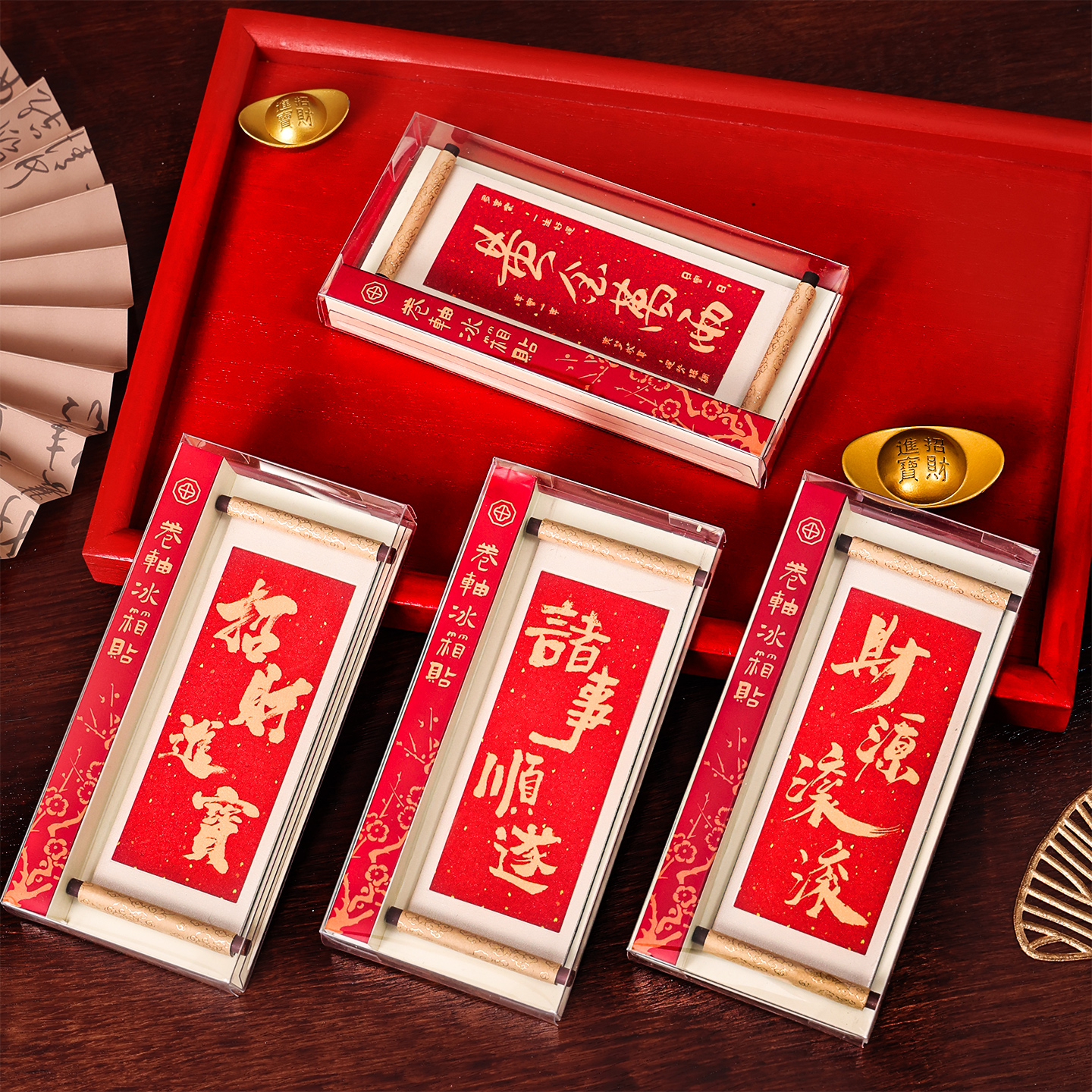 木质祝福语卷轴新年冰箱贴