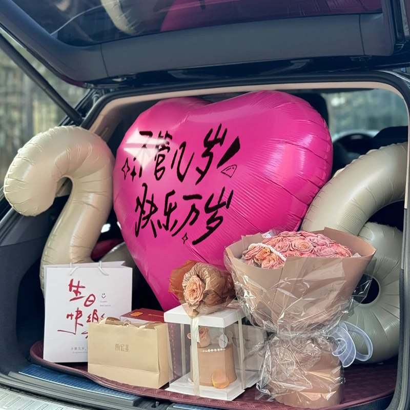 小轿车后备箱惊喜布置