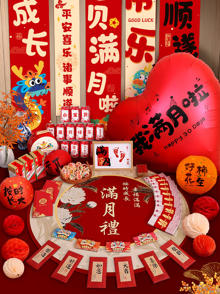 床上蛇宝宝百天百日宴装饰满月家里布置拍照道具新生的婴儿仪式感