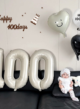 数字气球龙宝宝100天百岁百日宴装饰布置婴儿拍照道具百天照家里