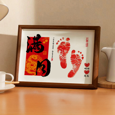 宝宝新生婴儿手足印留念印泥相框