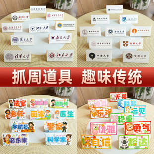 龙宝宝一周岁礼抓周道具摆件男女宝高档地垫仪式 全套用品 感家庭版